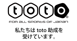 toto-スポーツ振興くじ助成金を活用して、館内の大規模改修工事を行いました。